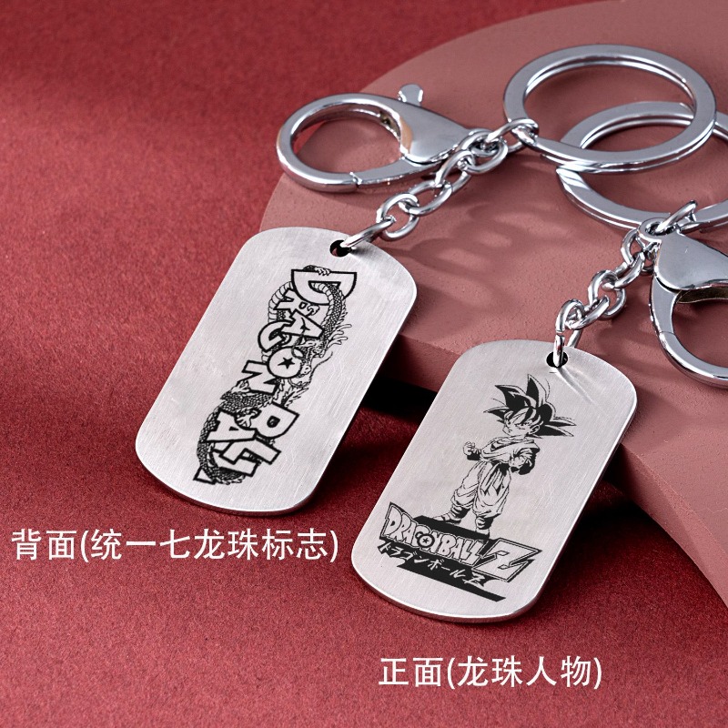 Porte-clés Dragon Ball, dessin - Titanium Steel Ring avis et prix