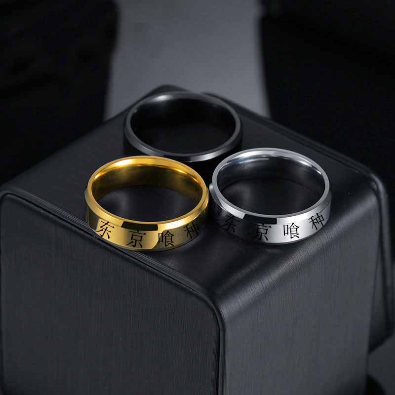 Bague en acier inoxydable pour - Titanium Steel Ring avis et prix